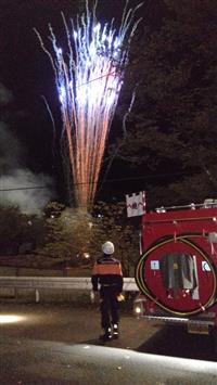 打ち上げ花火警戒中の様子