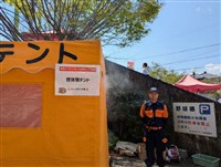 けむり体験